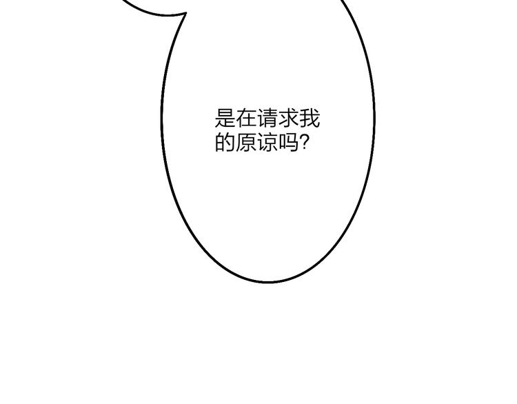 第50话  风雨交加的夜里107
