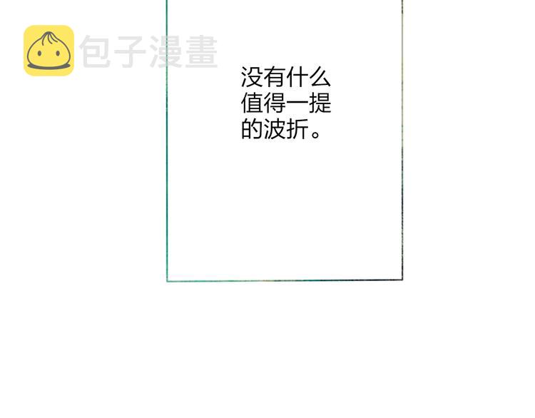 第1话 你的秘密2