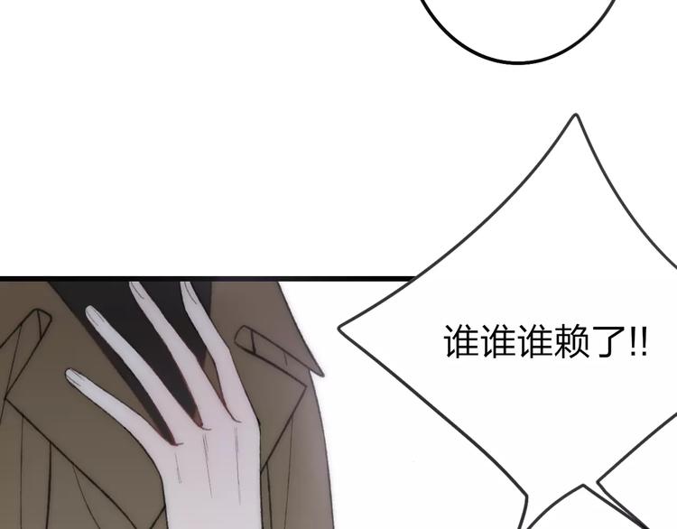第17话 心跳86