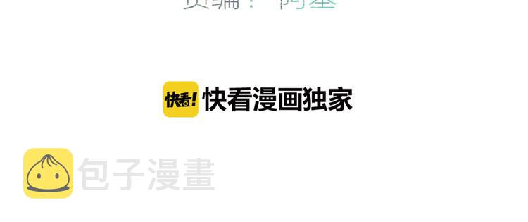 第70话 美少女学生8