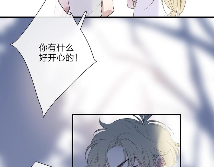 第96话  天使！9