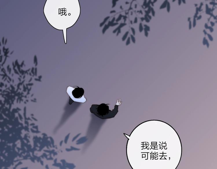 第101话  远行8