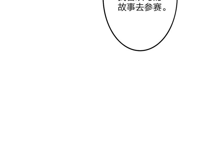 第91话  自己的风格38