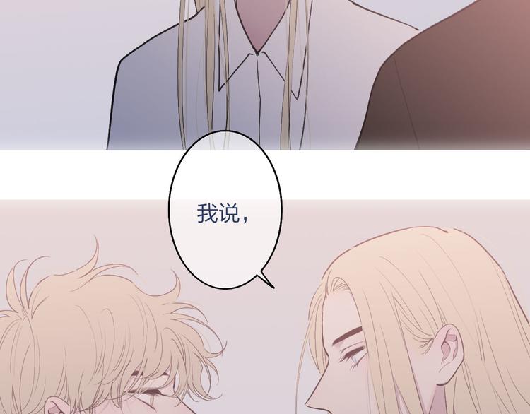 第69话  玩笑？7