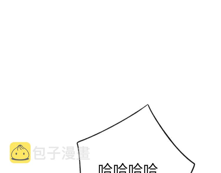 第19话 水族馆约会91