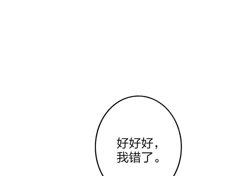 第24话 长发美男34