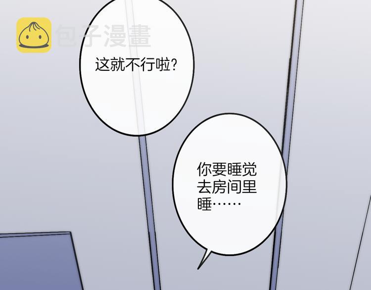 第65话  粉丝骚动63