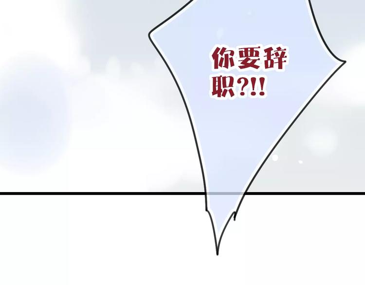 第27话 认真57