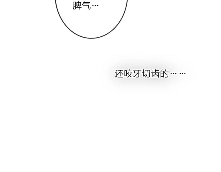 第17话 心跳153