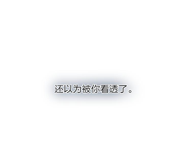 第31话 因为你62