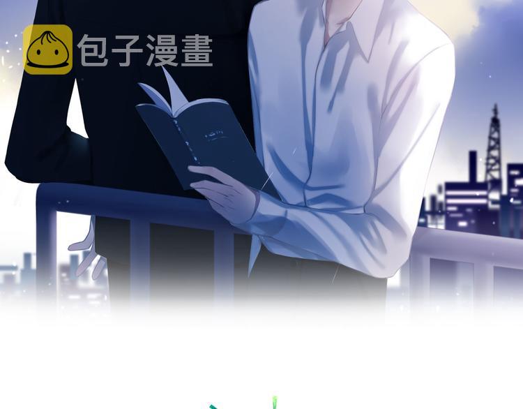 第60话  车祸？！1