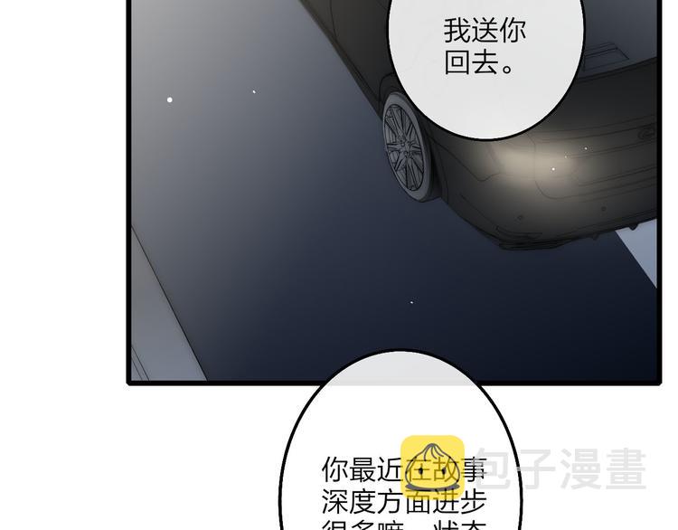 第52话  看看我！41