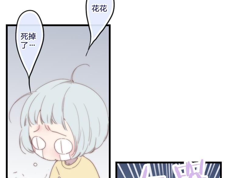 第30话 好叔叔和坏叔叔54