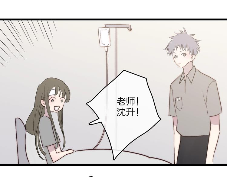 第89话  开窍？60
