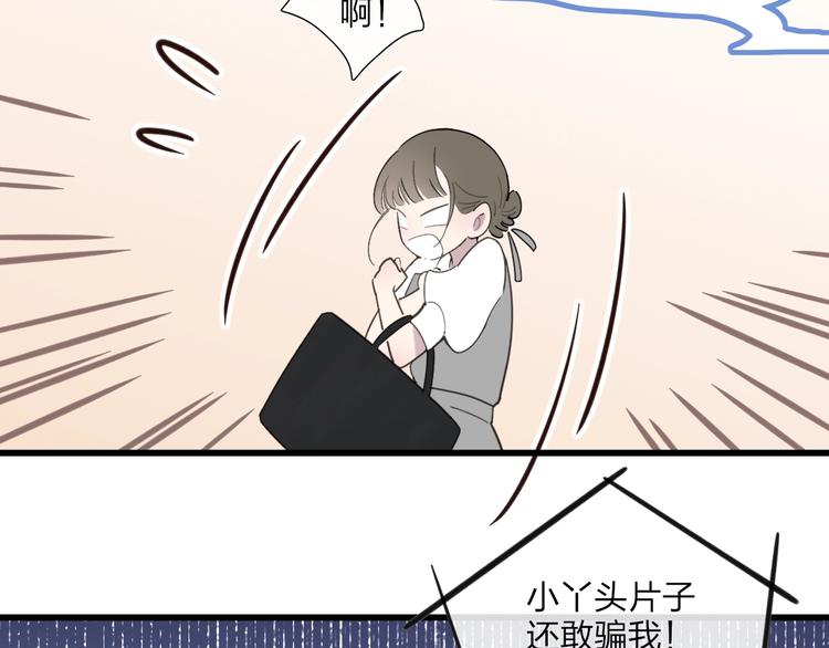 第84话  漫漫追梦路11