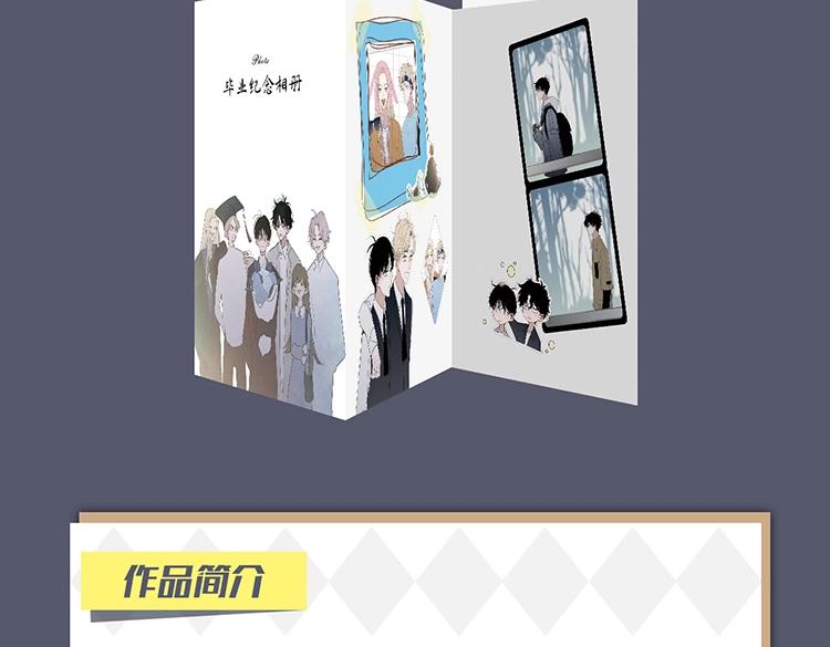 单行本第2册来了！6