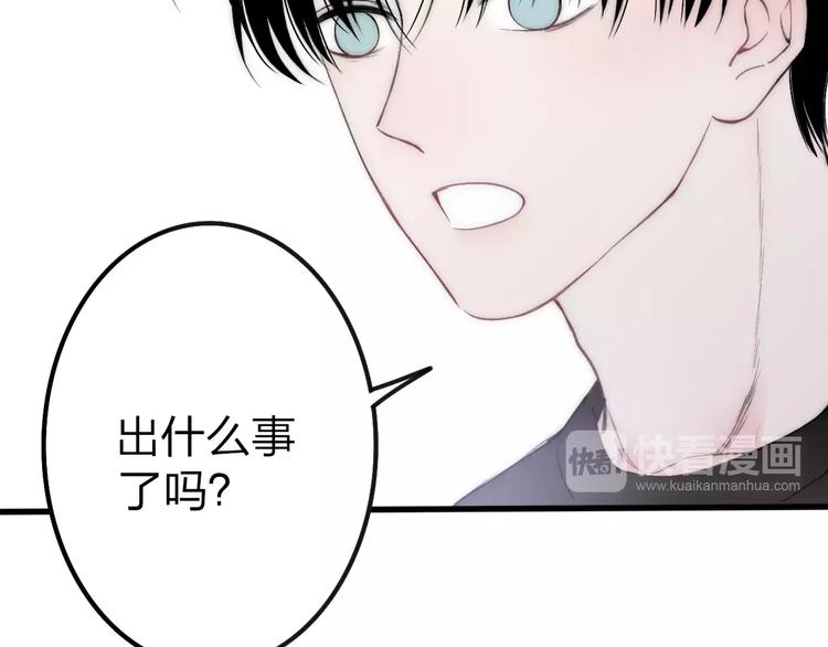 第21话 初恋是什么时候130