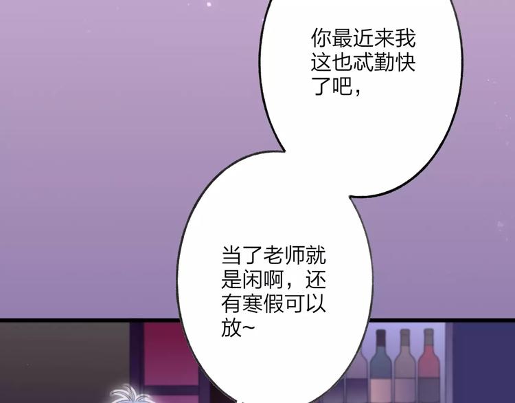 第14话 舍不得又能怎样66