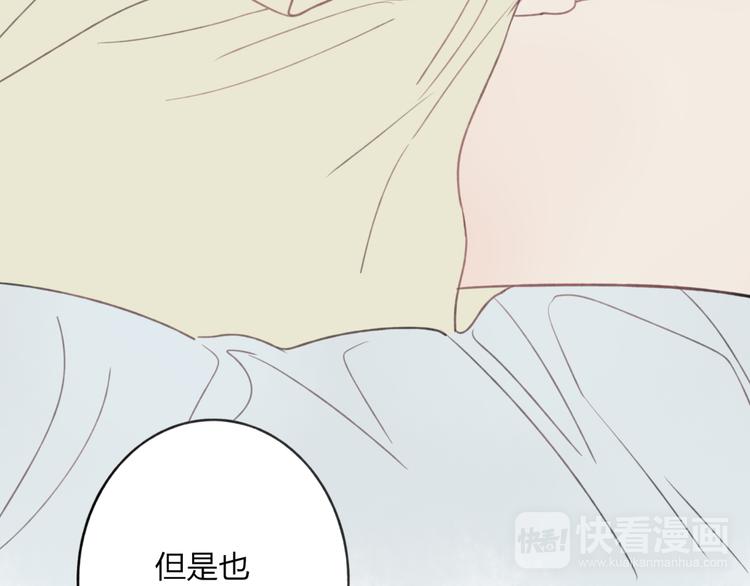 第5话 陪伴85