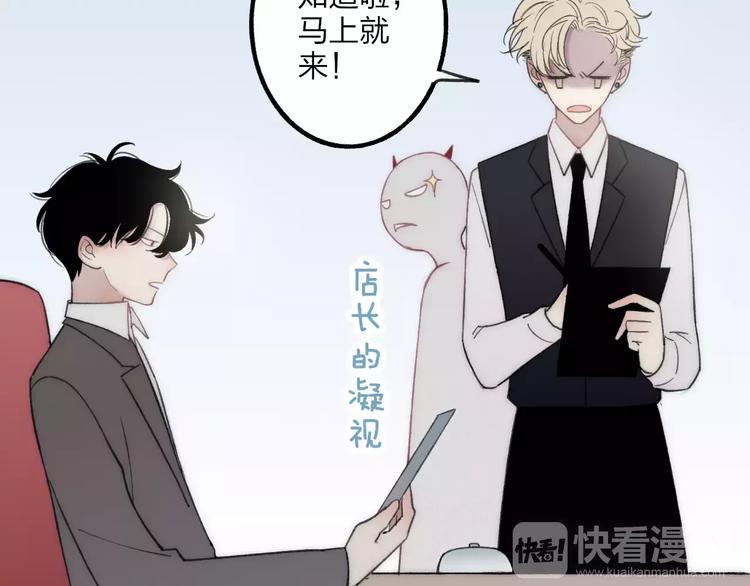 第13话 你为何这样对我131