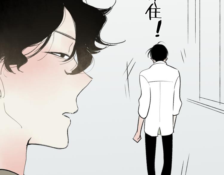第3话 酒吧遇险25
