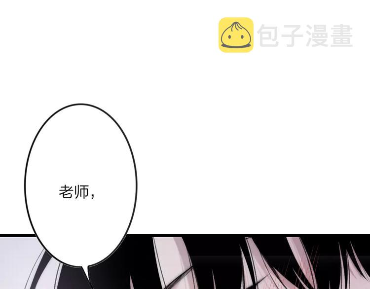 第16话 我已经无法放手了20