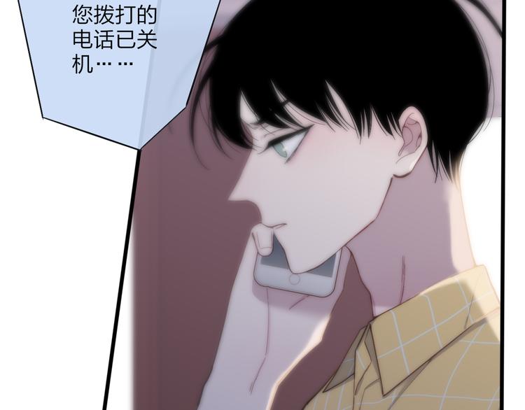 第61话  关心则乱5