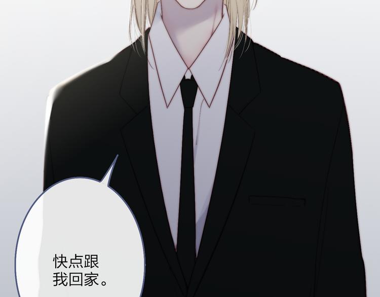 第50话  风雨交加的夜里22