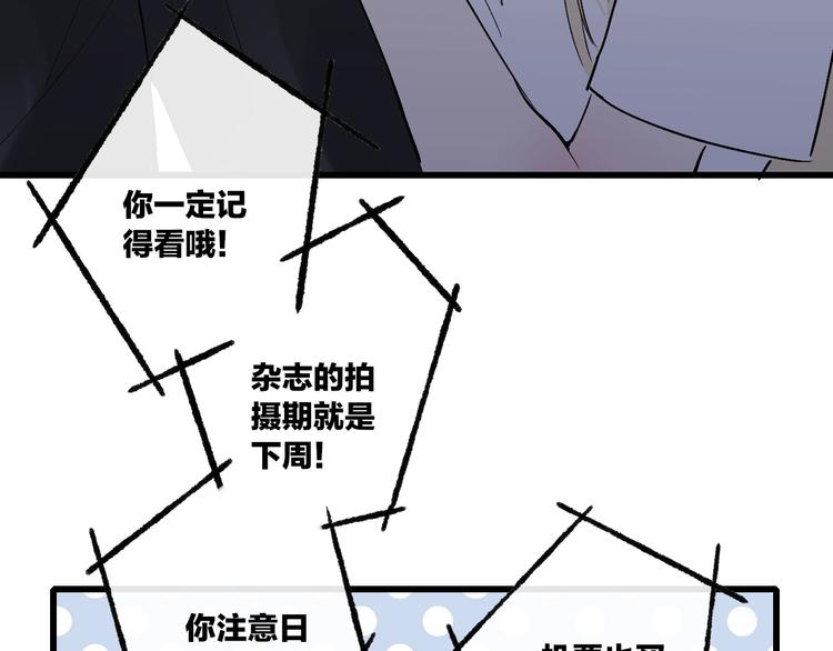 第74话  一瞬间的心动31