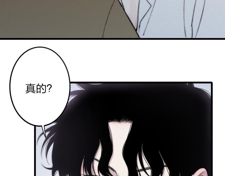 第17话 心跳113