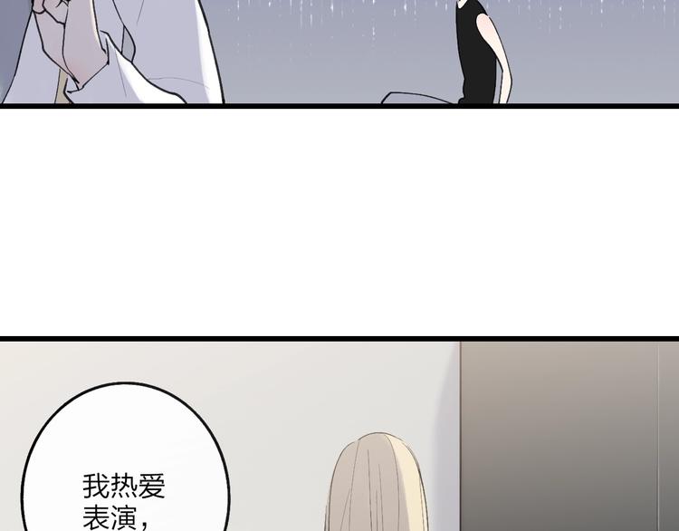 第79话  你曾经离开31