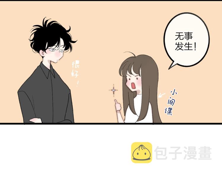第95话  许愿14