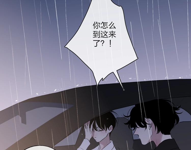 第98话  陪伴46