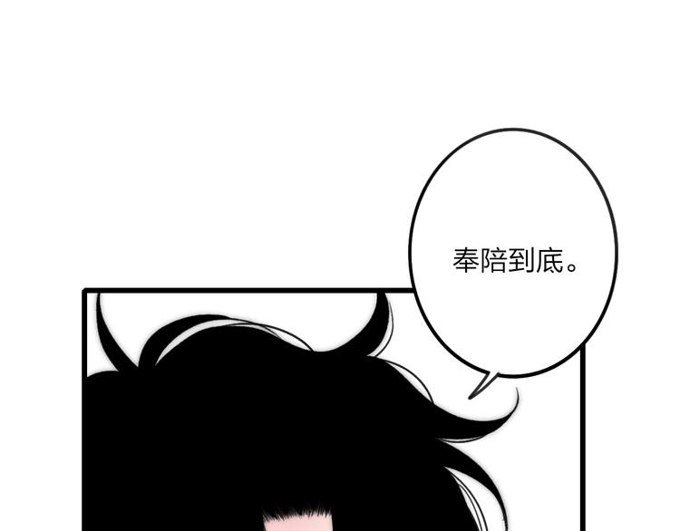 第32话 游乐园101
