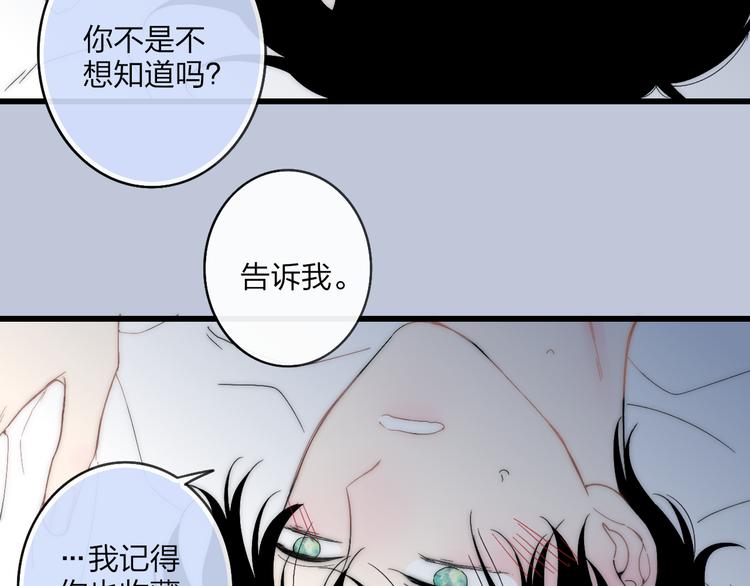 第40话 我舍不得你走42
