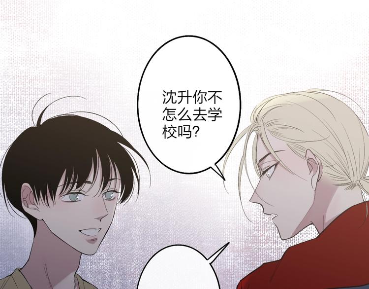 联动番外  吃醋10