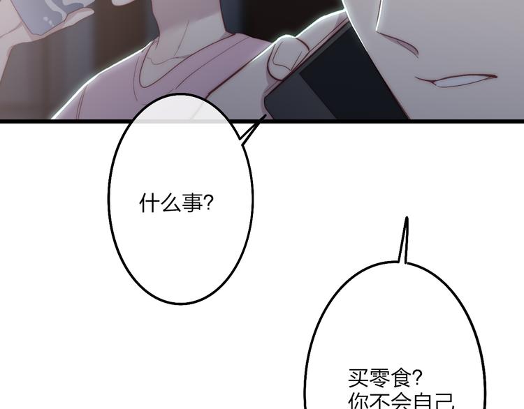 第57话  真心话10