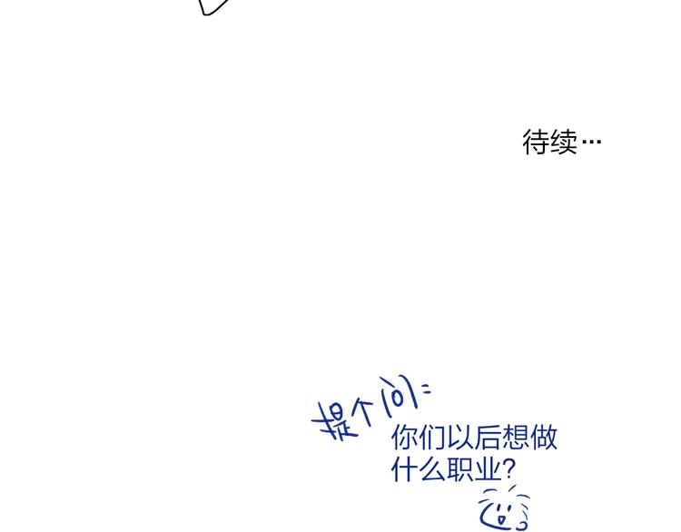 第101话  远行65