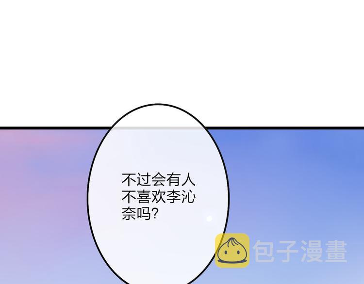 第68话  我喜欢的……45