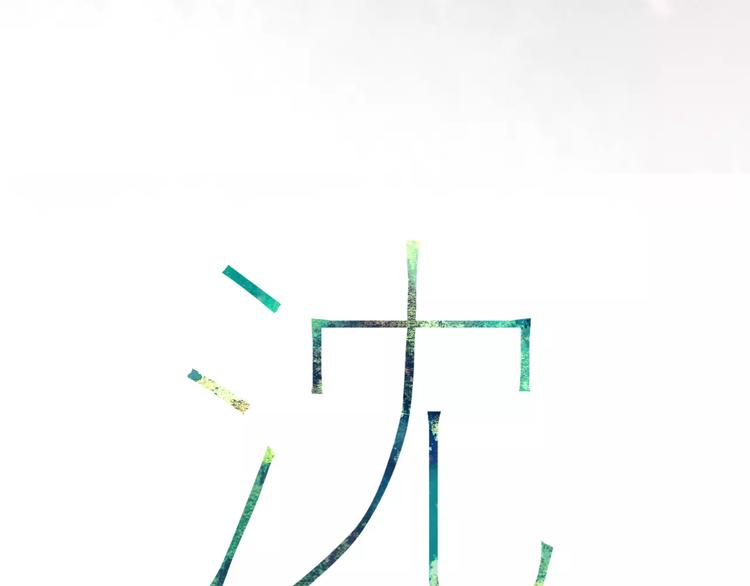 第11话 对不起7
