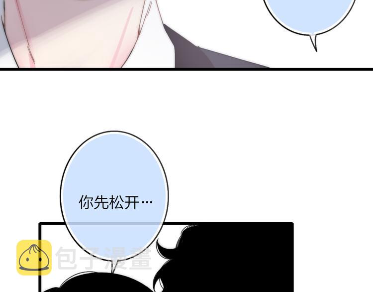 第40话 我舍不得你走19