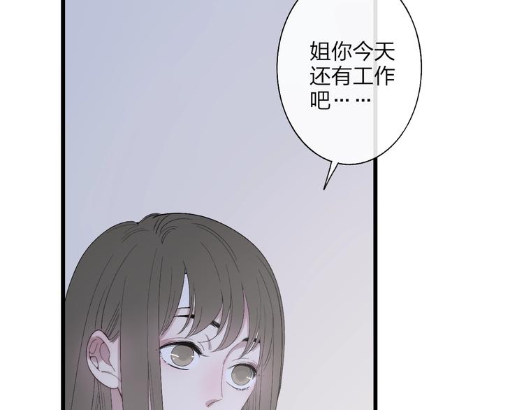 第90话  有你相伴17