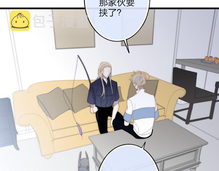 第43话 我受伤了，你喂我17