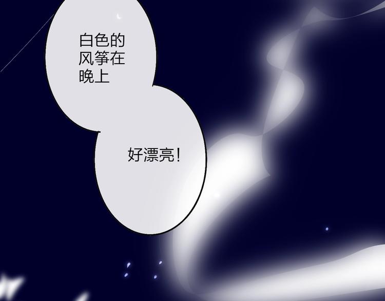 第95话  许愿31