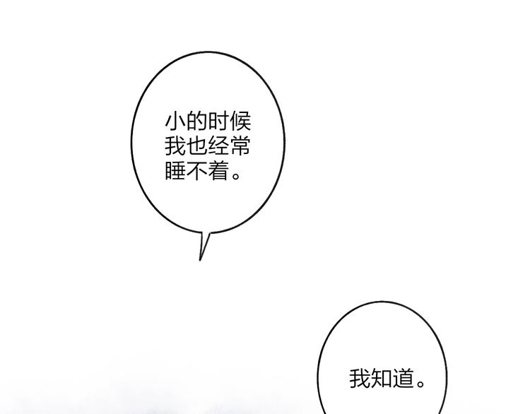 第79话  你曾经离开49