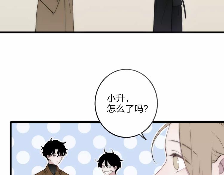 第17话 心跳45