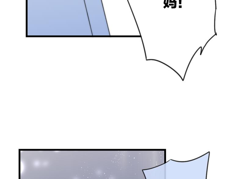 第36话 不要否定自己95
