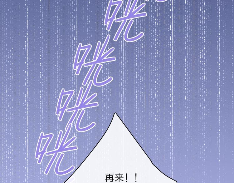 第85话  投篮比赛39