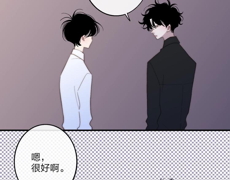 第101话  远行19
