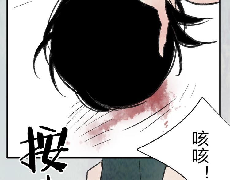 第3话 酒吧遇险156